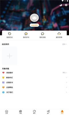 酷漫熊漫画 - 海量免费漫画阅读软件 Hero图